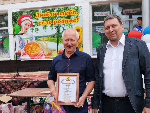 🎉 Поздравляем нашего учителя информатики и труда, Коваль Семёна Анатольевича! 🎉

На Дне села Хутор