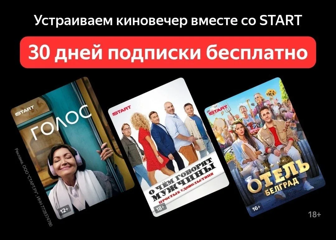 ПОДБОРКА ФИЛЬМОВ НА ВЕЧЕР 🎥