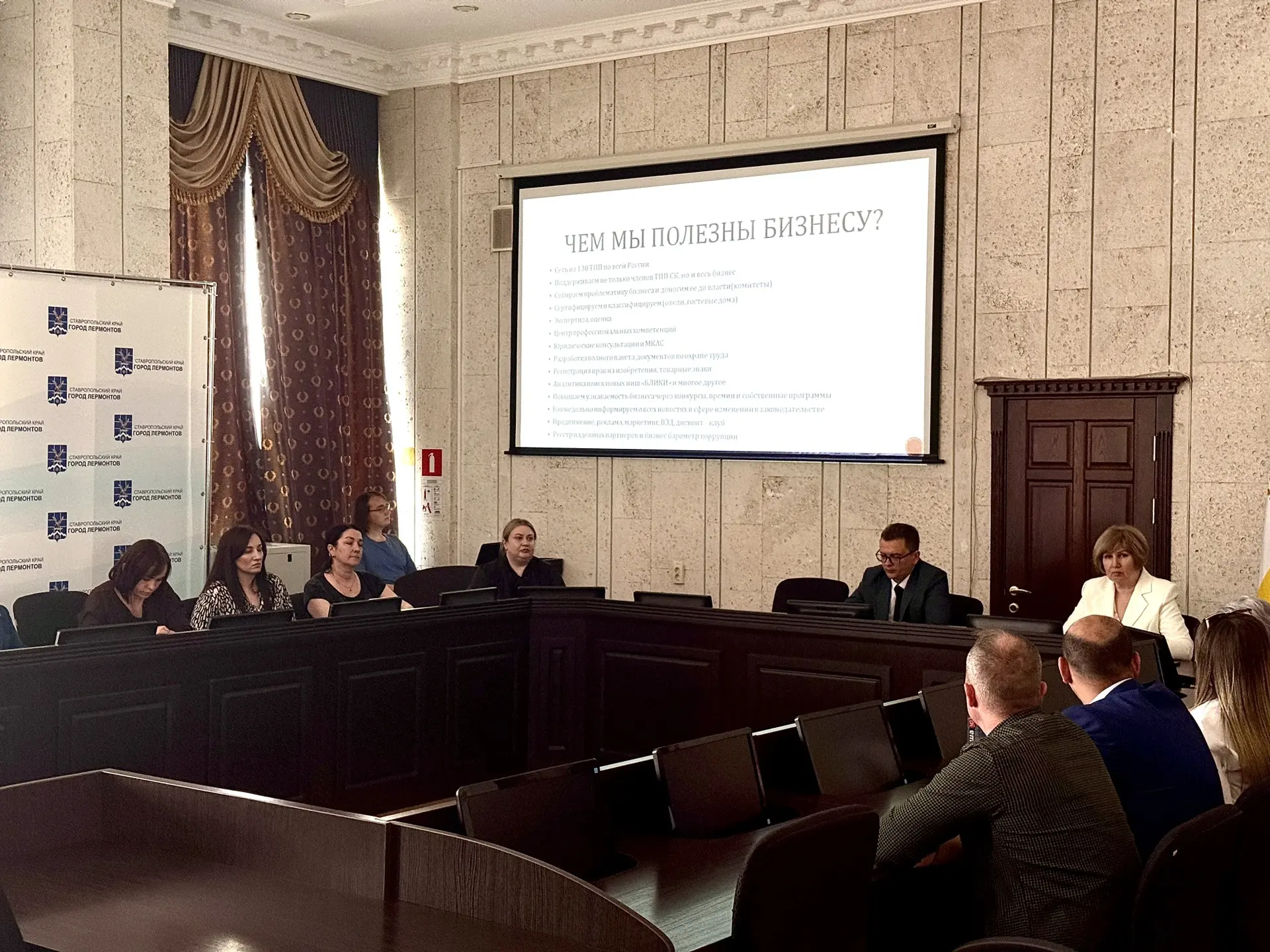 Сегодня состоялась рабочая встреча представителей организаций, образующих инфраструктуру поддержки с