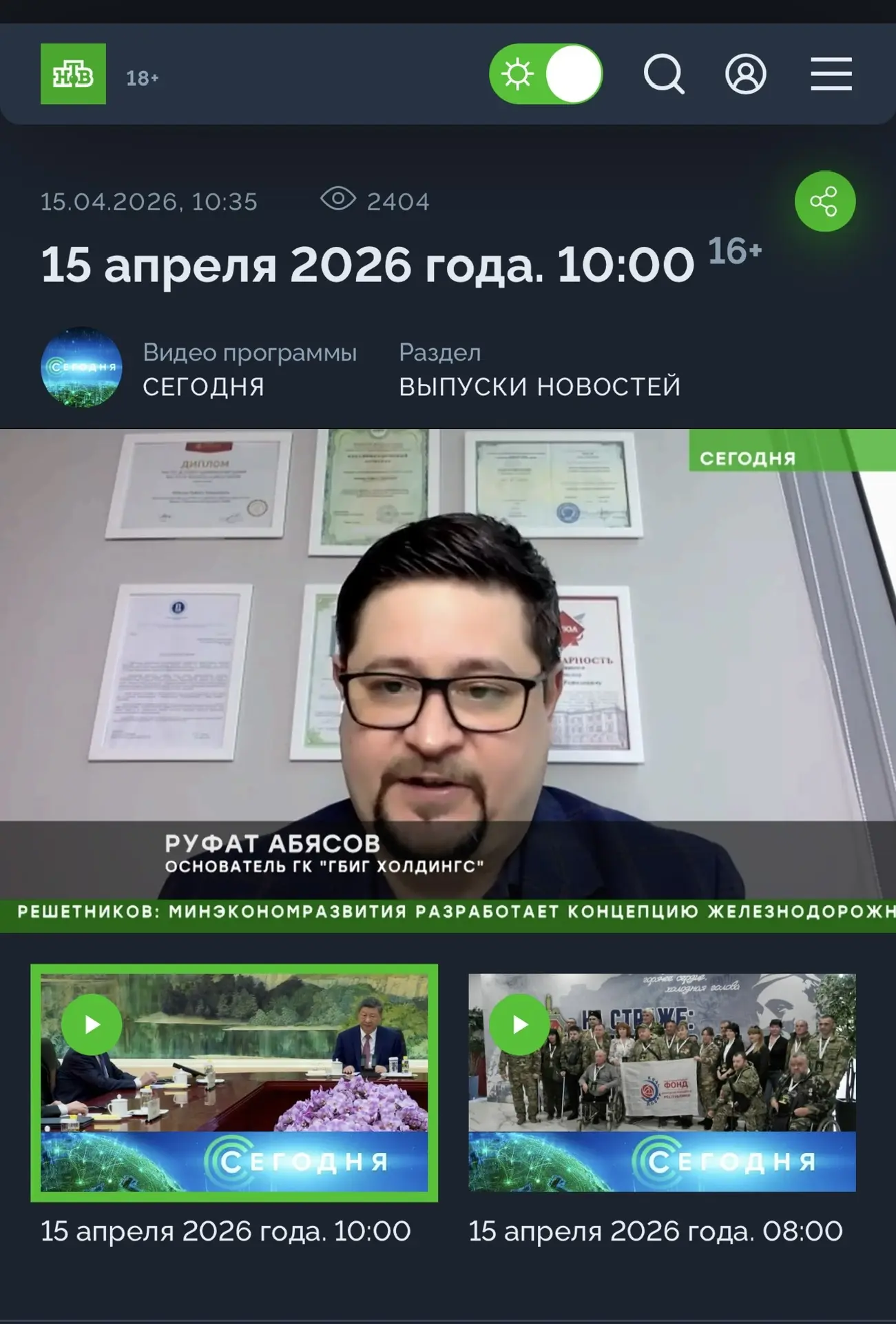Медиа публикации