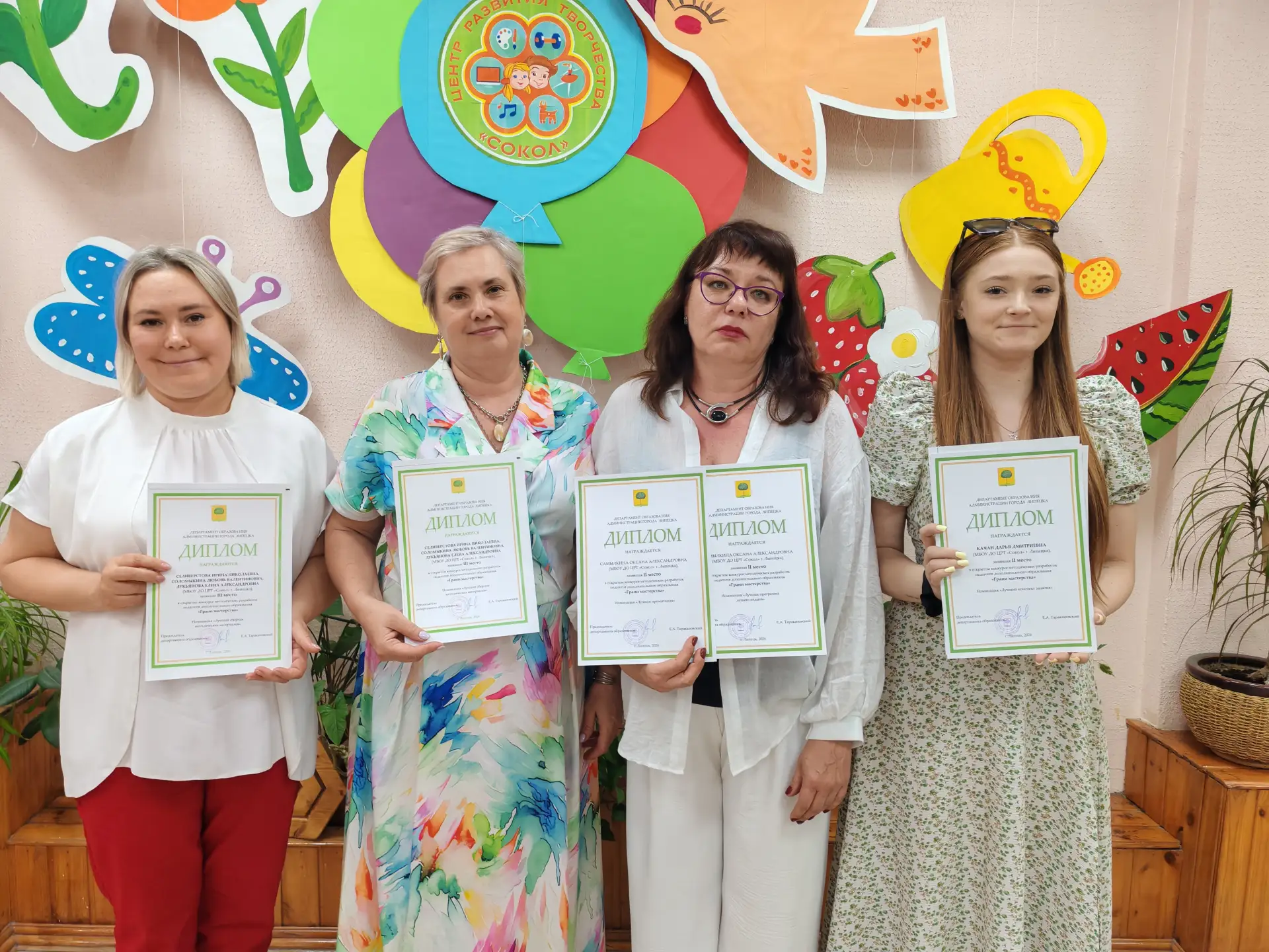 Наши педагоги продемонстрировали "Грани мастерства"🎓

Педагогический коллектив центра продемонстрир