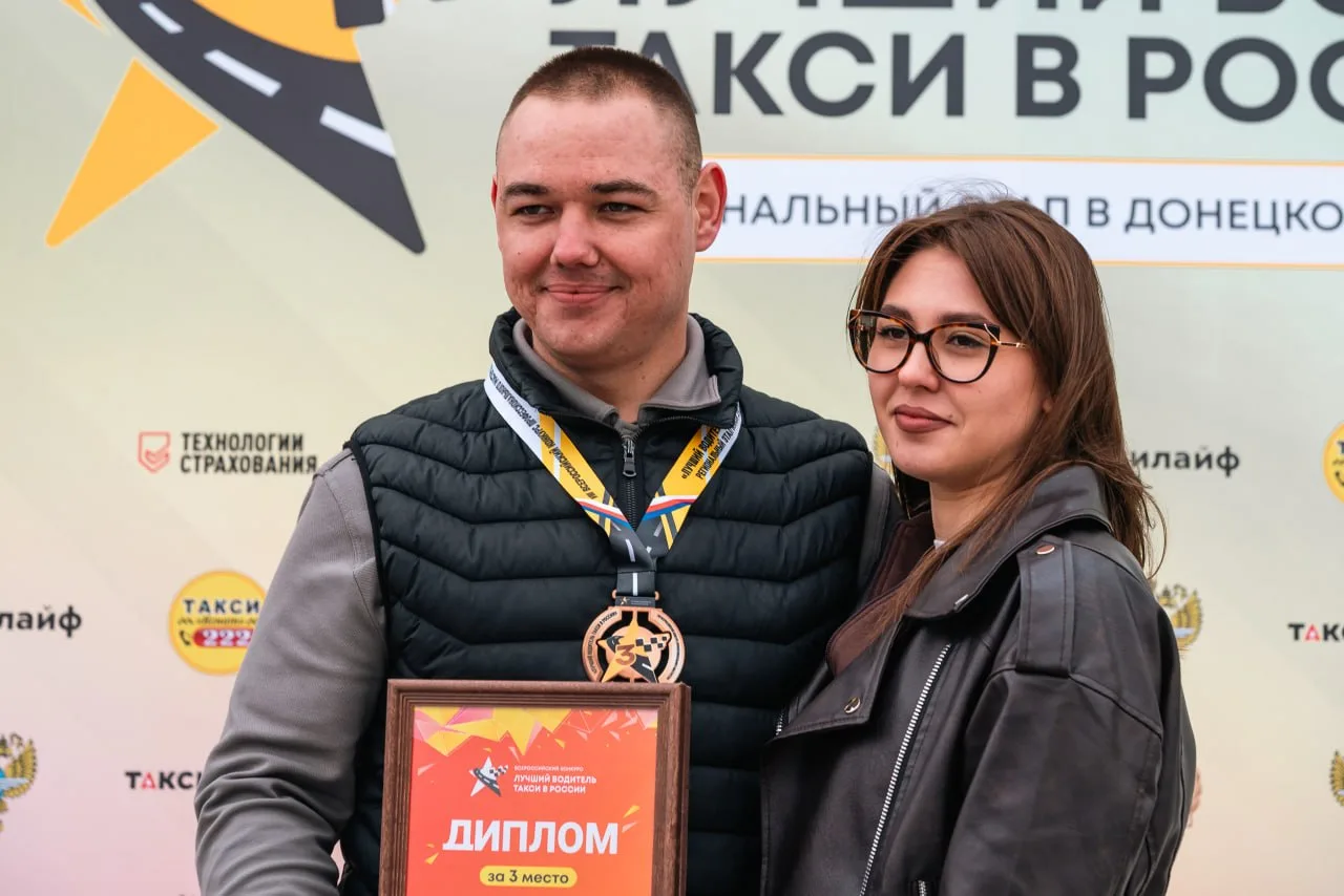 📸 Фоторепортаж с регионального этапа в Мариуполе