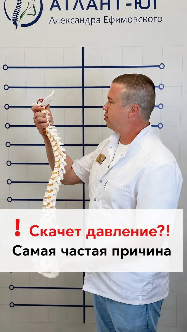 ⚠️ ВСЕМ, У КОГО СКАЧЕТ ДАВЛЕНИЕ, СМОТРЕТЬ ОБЯЗАТЕЛЬНО!