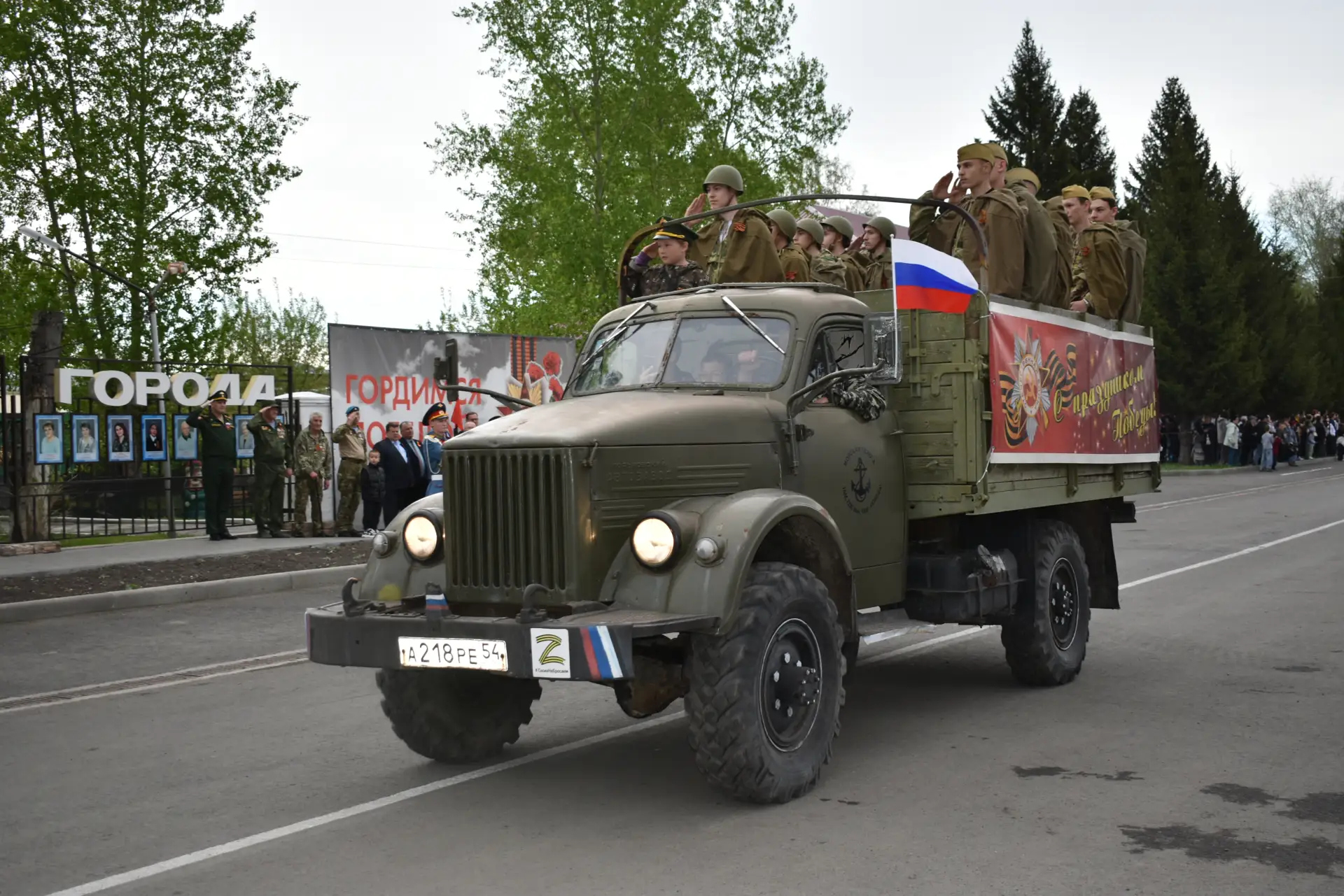 В Барабинске торжественно отметили 81-ю годовщину Великой Победы  9 мая 2026 года на центральной пло