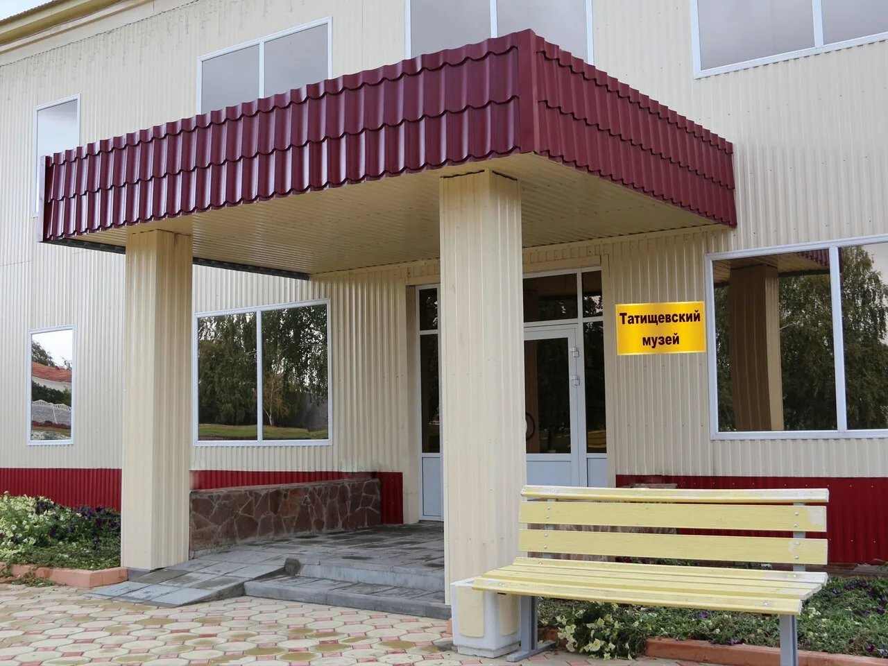 Присылайте Ваши фото в "Предложить пост"