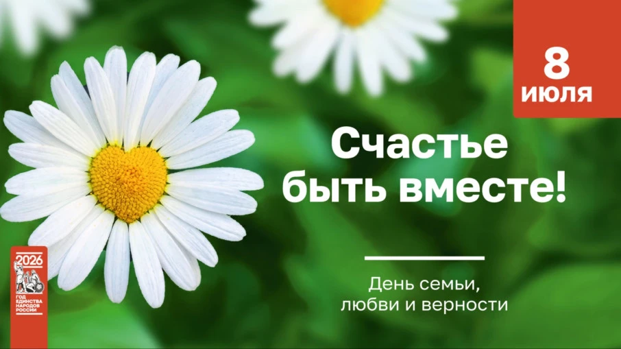 Ромашки своими руками.

На ромашку бело-желтую
С удовольствием смотрю!
Ведь ромашка желто-белая
Так 