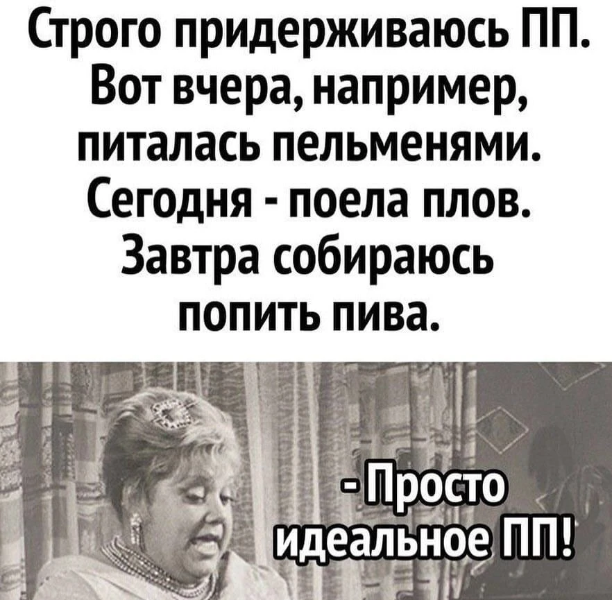 Мода Смеха