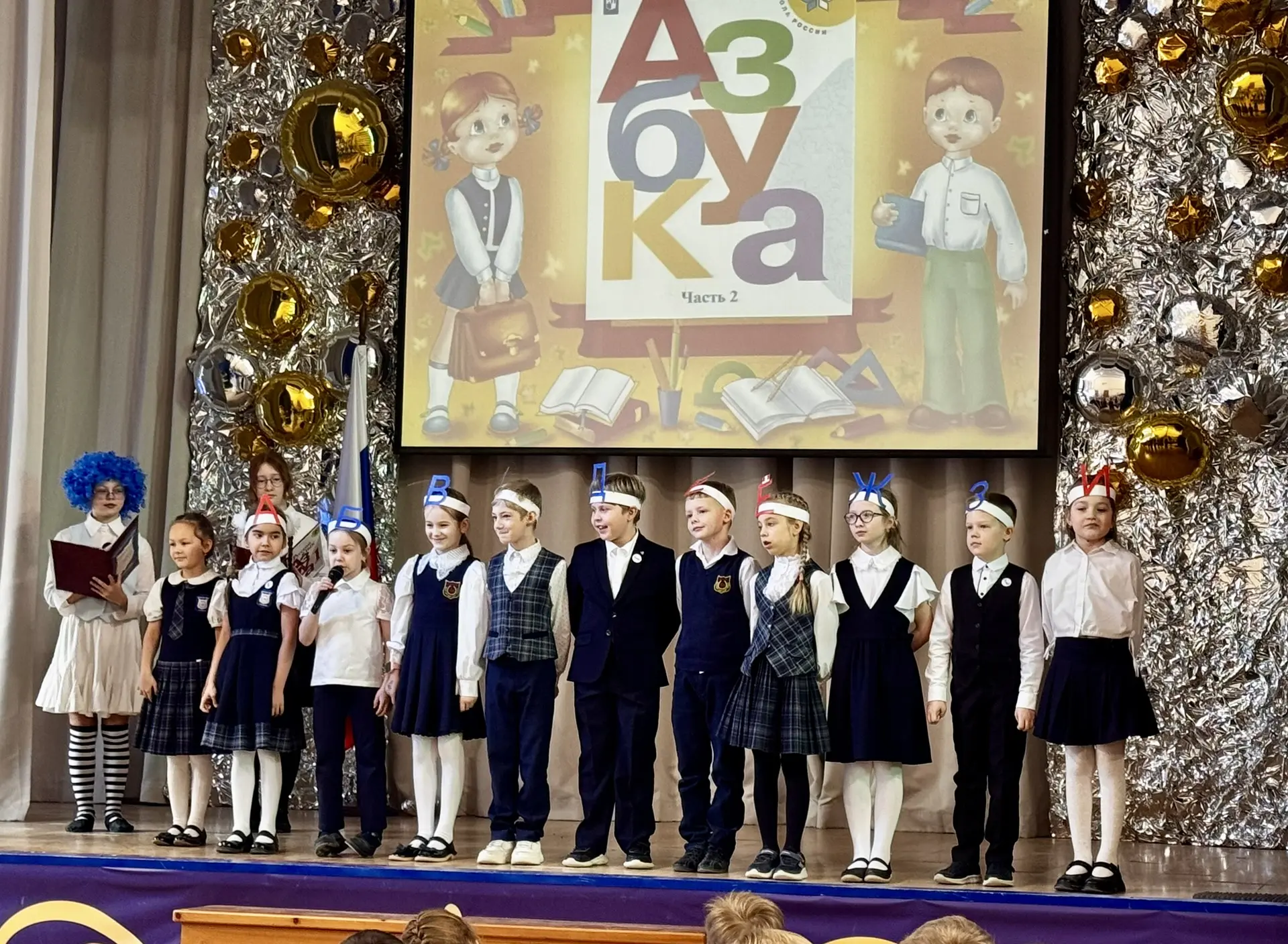 ✨ Прощай, Азбука!  Здравствуй, мир чтения! ✨  25 марта в нашей школе прошёл настоящий праздник для п