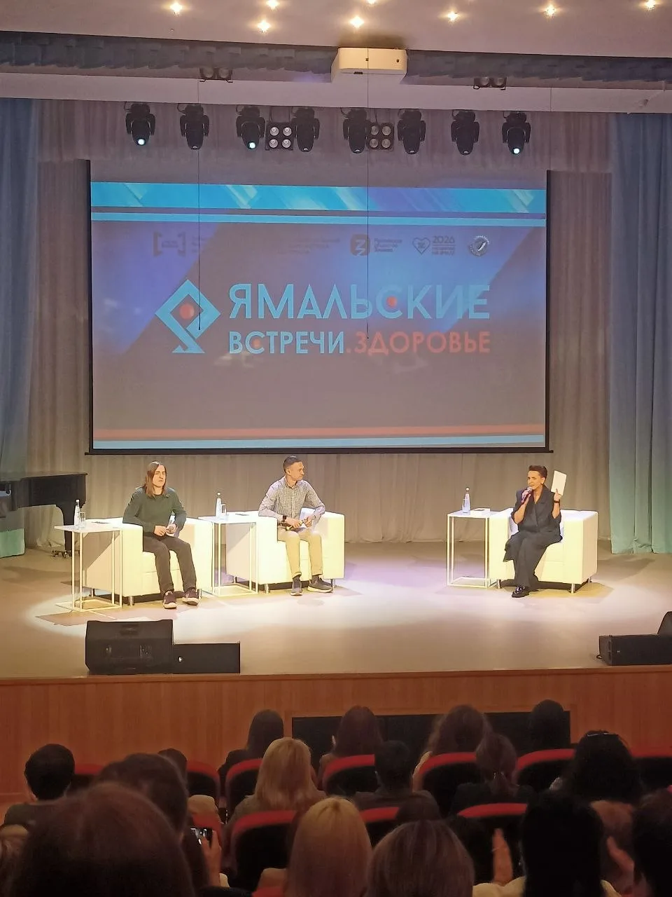 Сотрудники департамента финансов Администрации города Ноябрьска приняли участие в проек...