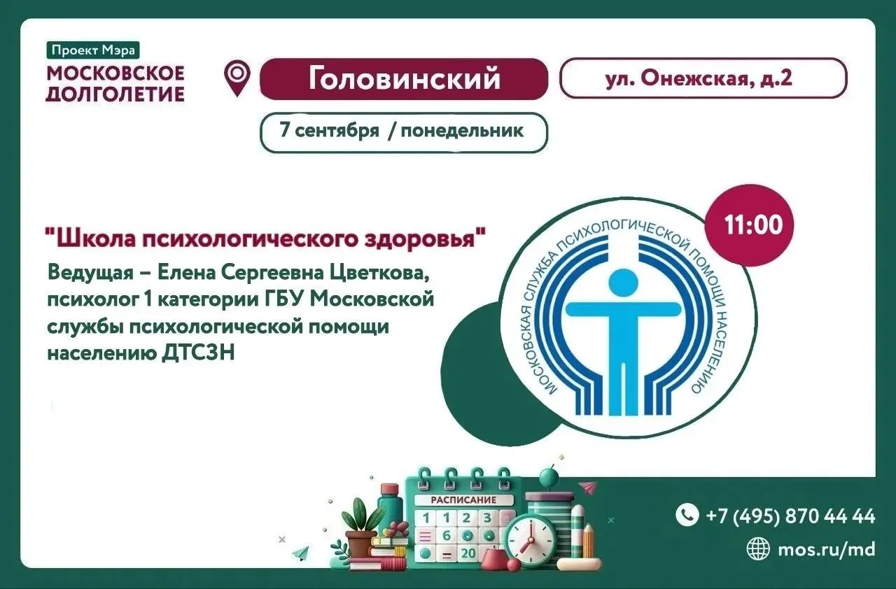 Дорогие друзья!