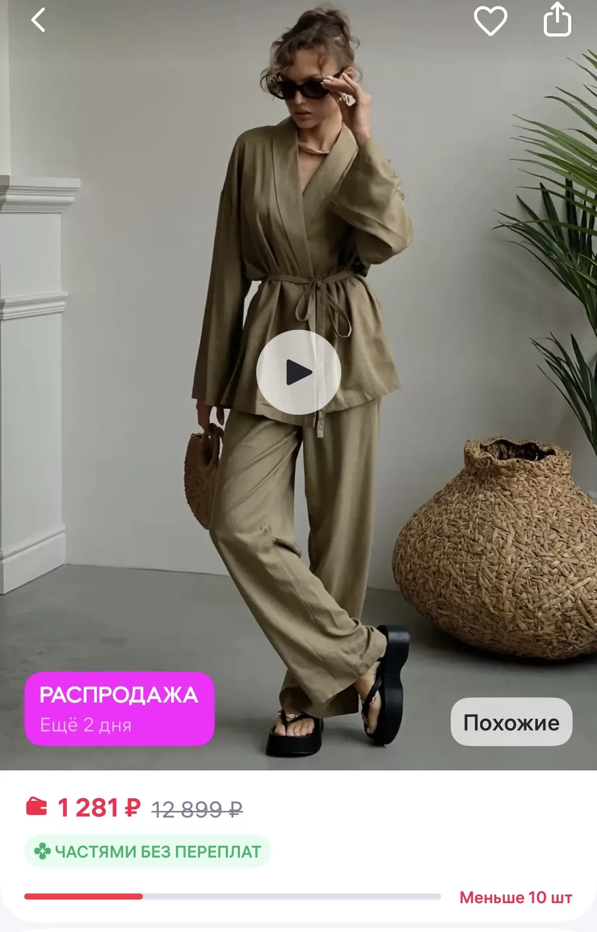 Emberens Костюм рубашка с поясом и брюки летний
https://www.wildberries.ru/catalog/238595884/detail.