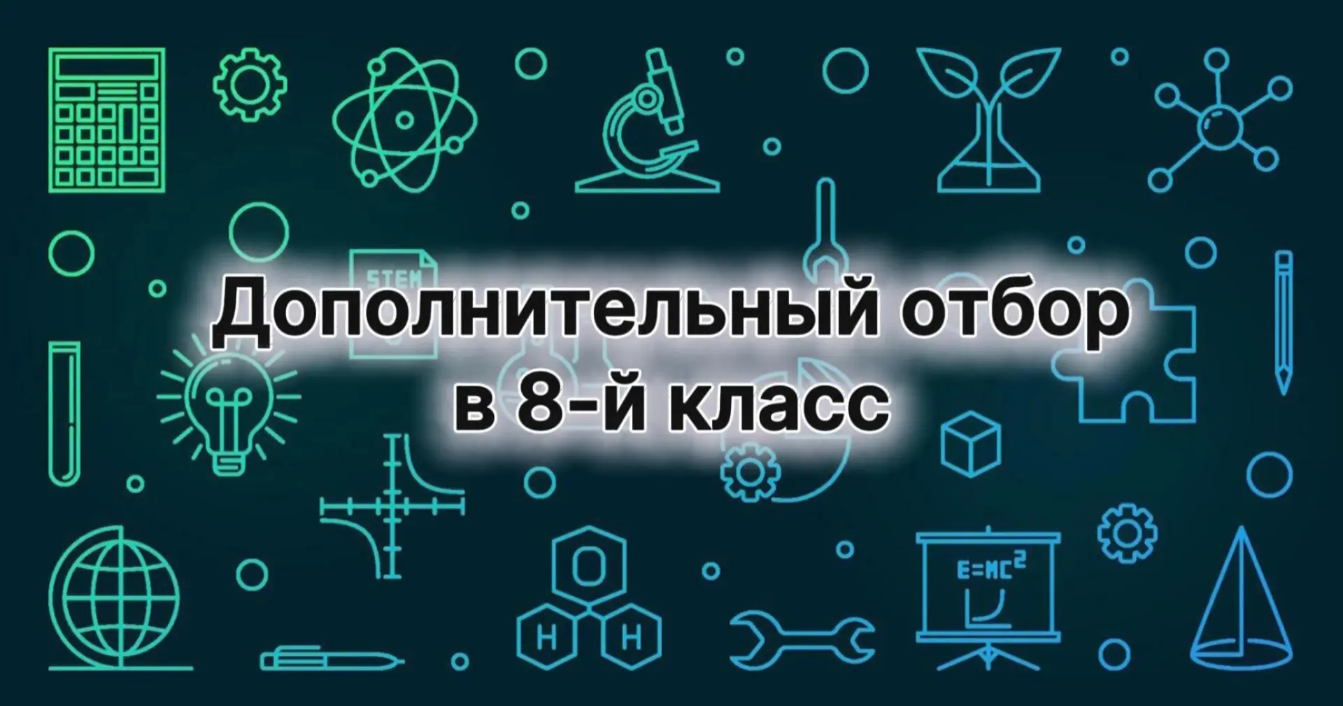 Уважаемые ребята и родители!