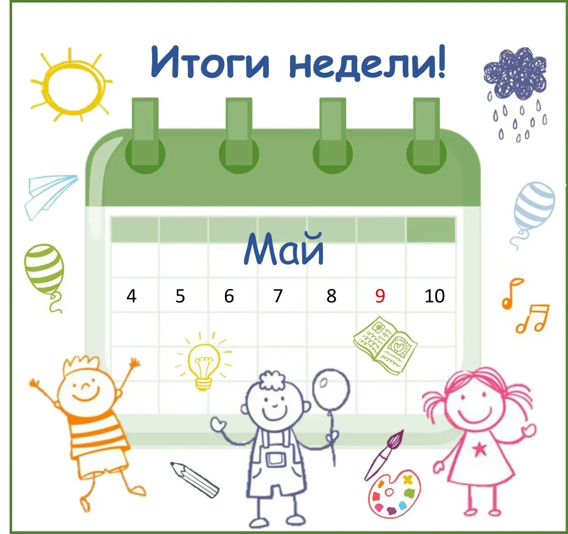 Собрали для вас самые интересные посты за неделю, которые вы могли пропустить: