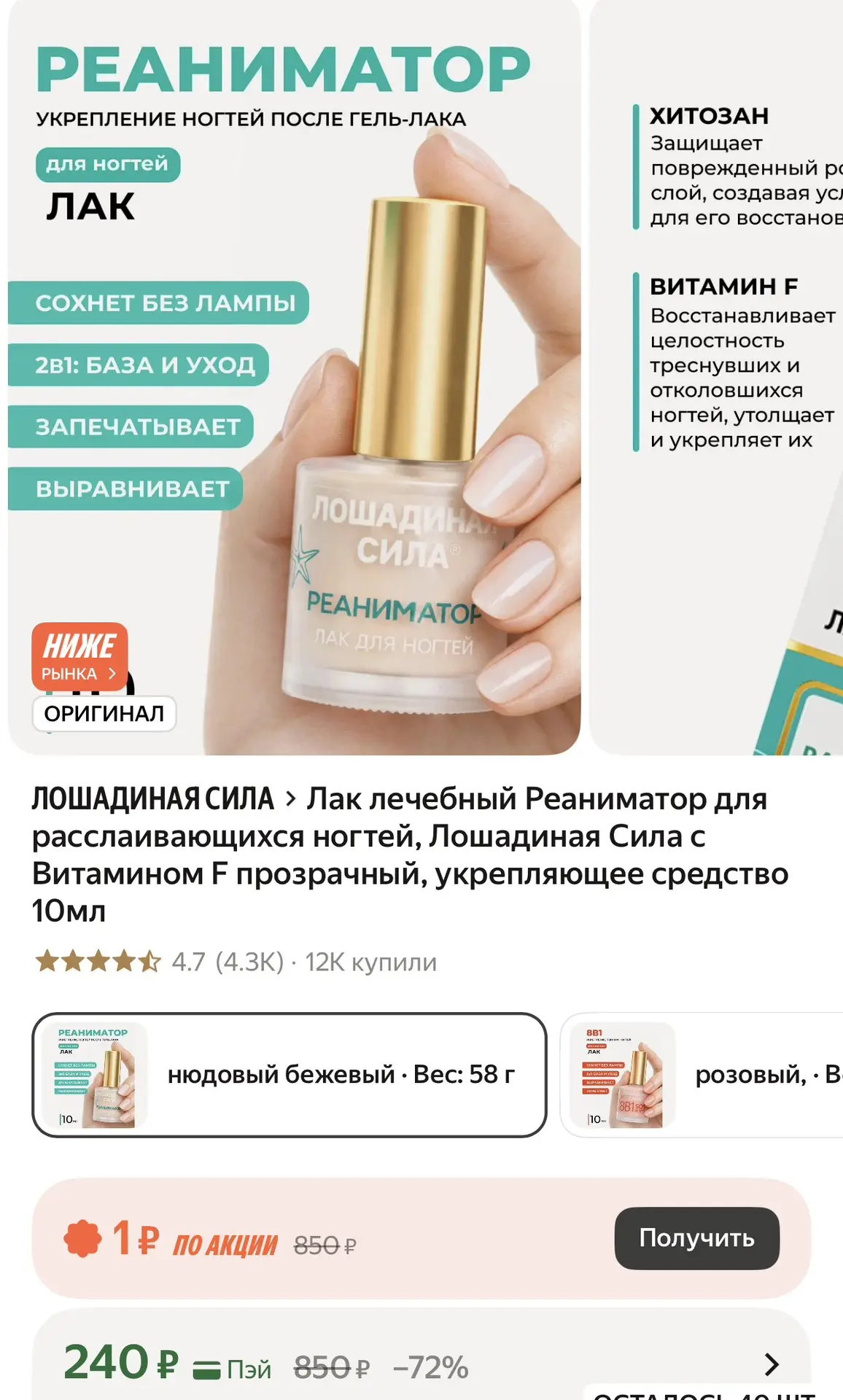 https://market.yandex.ru/cc/BF6vaL