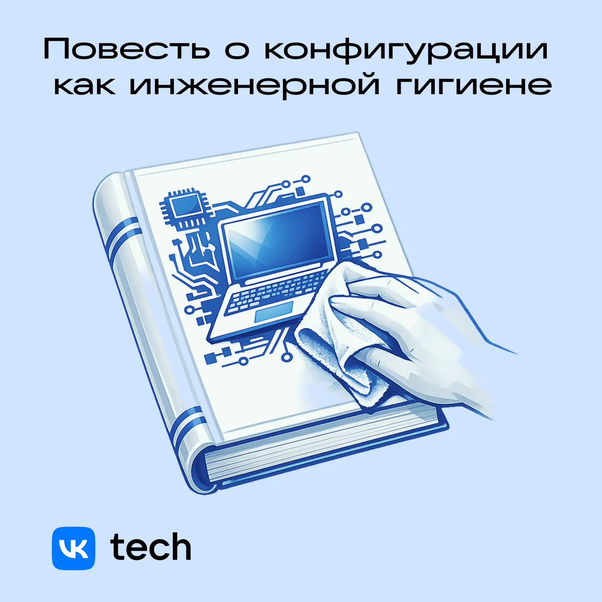 🛠 Один YAML может привести к ночному инциденту