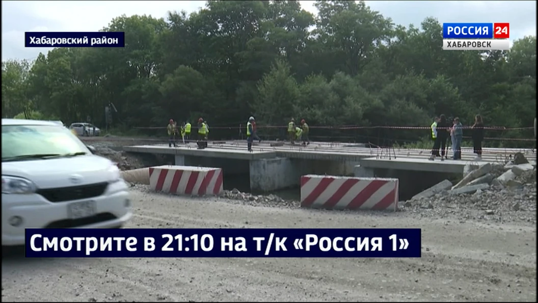 Смотрите в 21:10. Мост на трассе Красная Речка – Казакевичево восстанавливают в опережающем темпе

Д