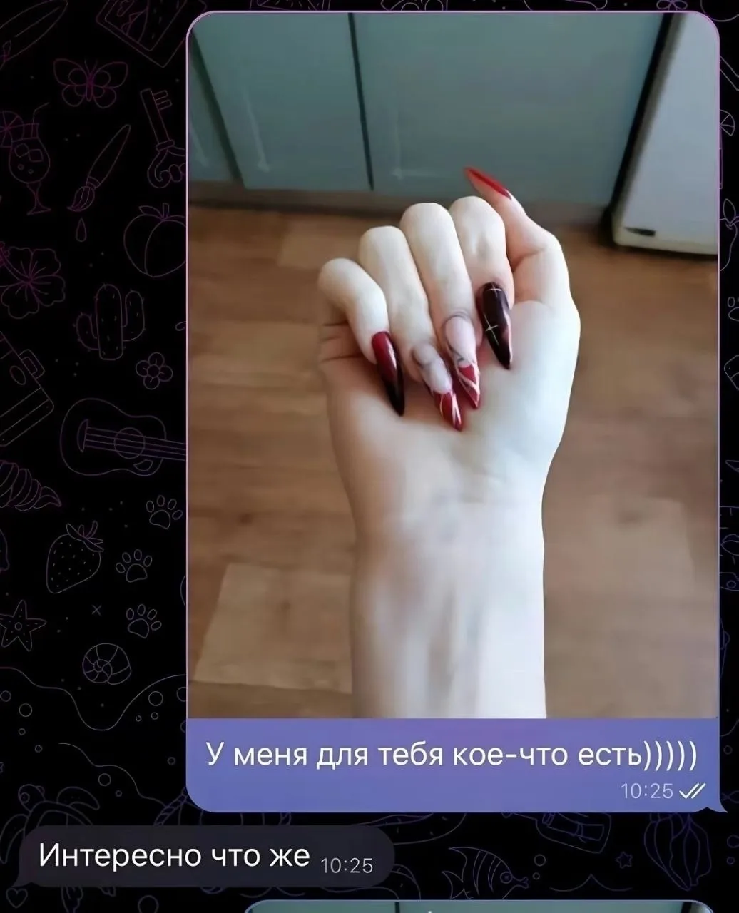 Когда романтика в переписке выходит на уровень «доставка с отслеживанием». 
 
Сначала всё как обычно