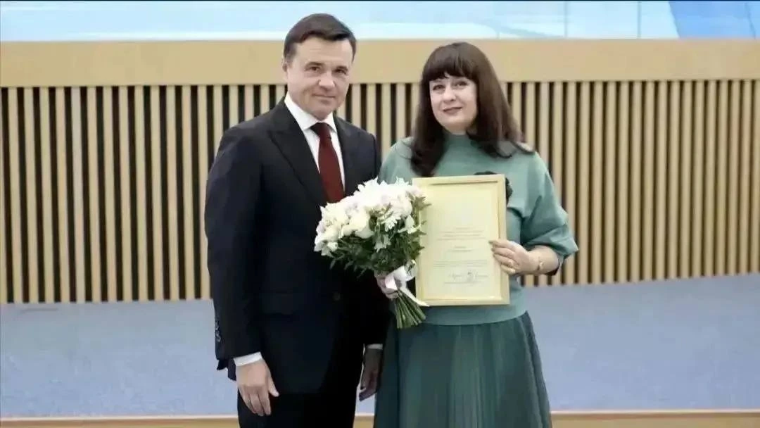 🏆 Надежда Валерьевна Васина, преподаватель гимназии № 1, стала абсолютным победителем ...
