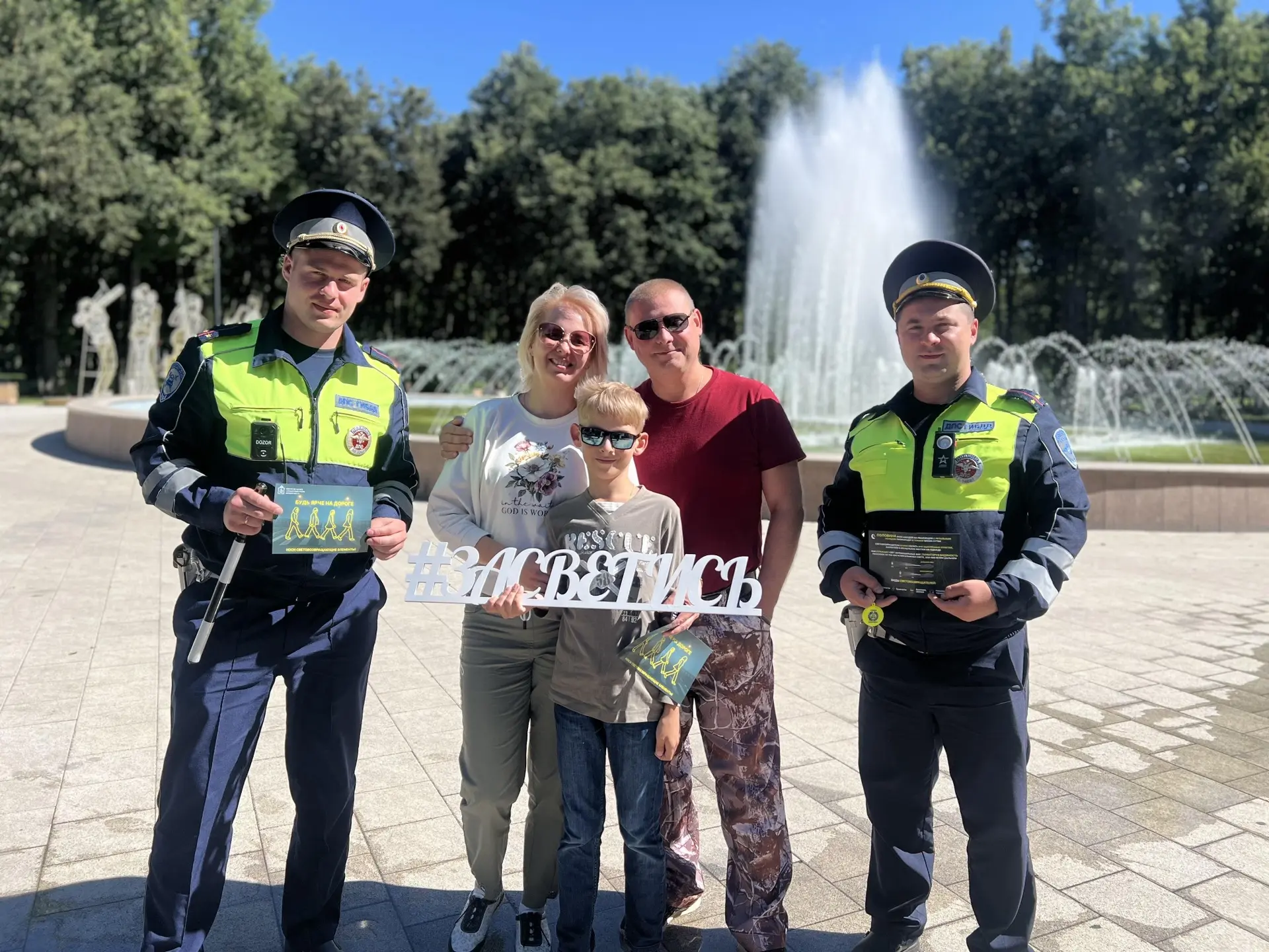 В парке Мира в Коломне прошла акция «Внимание - дети!»