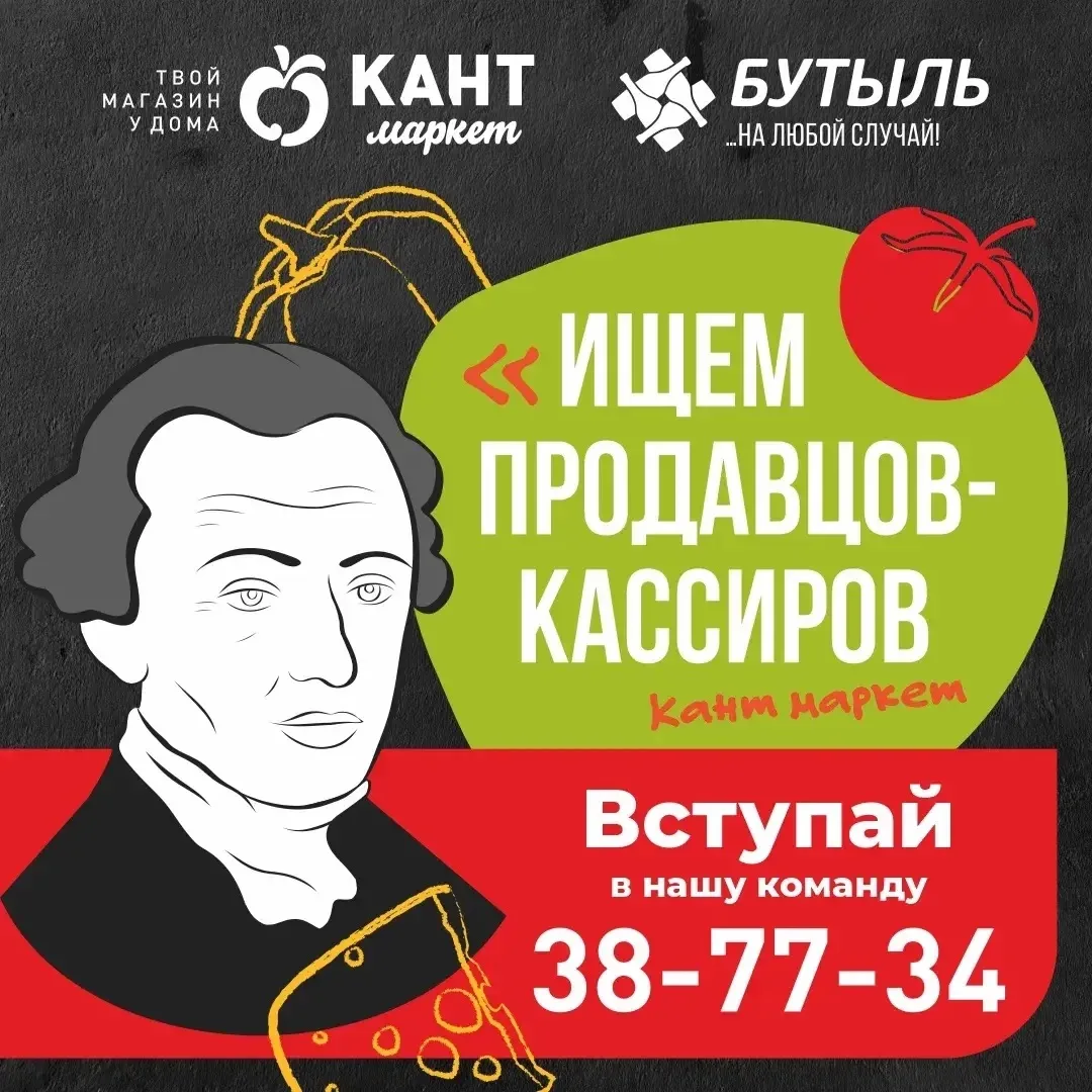 💫 ОТКРЫТЫ ВАКАНСИИ 💫