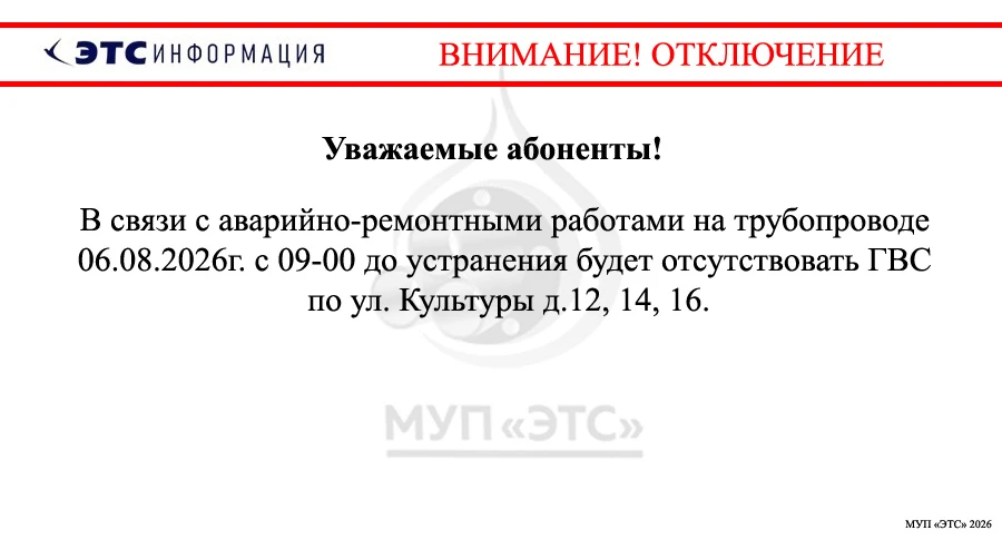 Медиа публикации