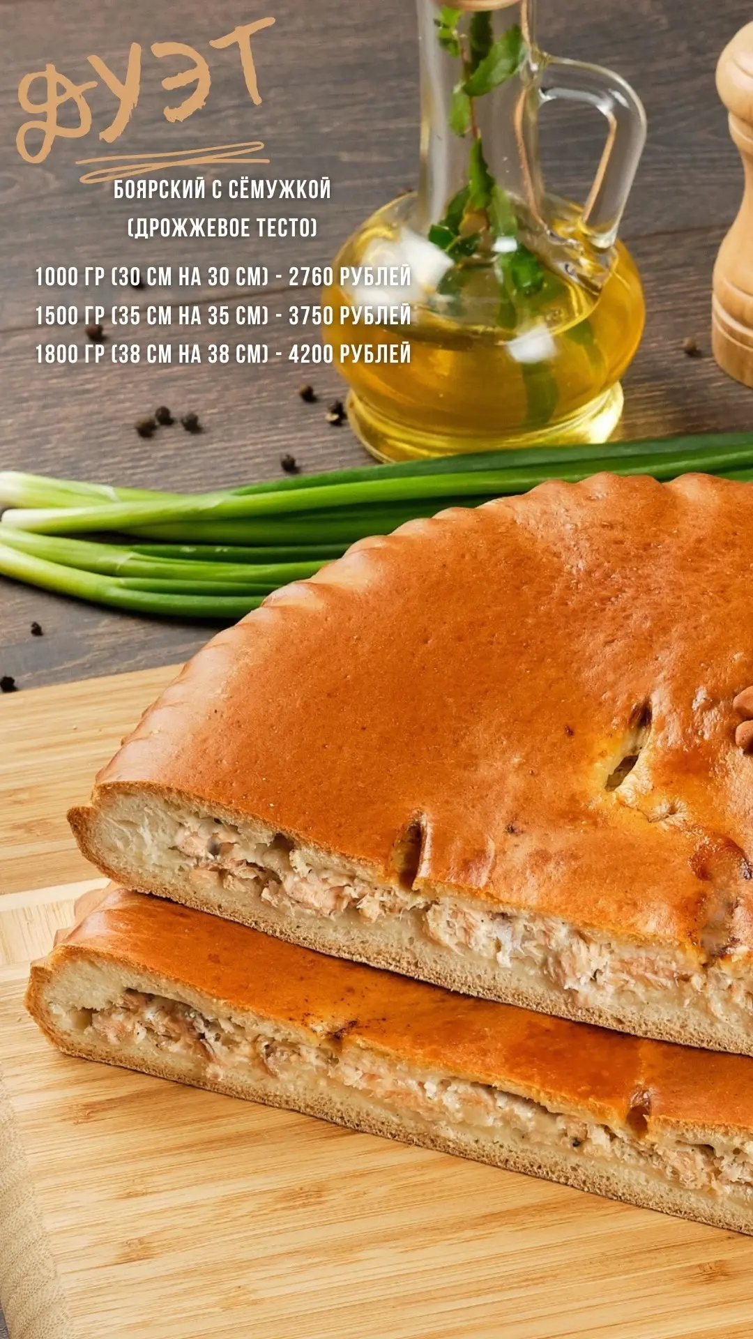 О наших пирогах ходят легенды!🥧 ⠀