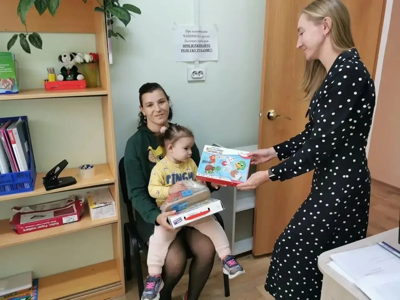 Деятельность службы «Дети в семье»