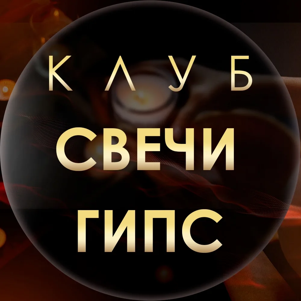 https://vk.ru/vava_flame