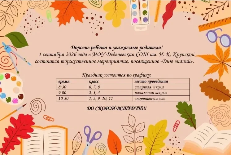 Фото