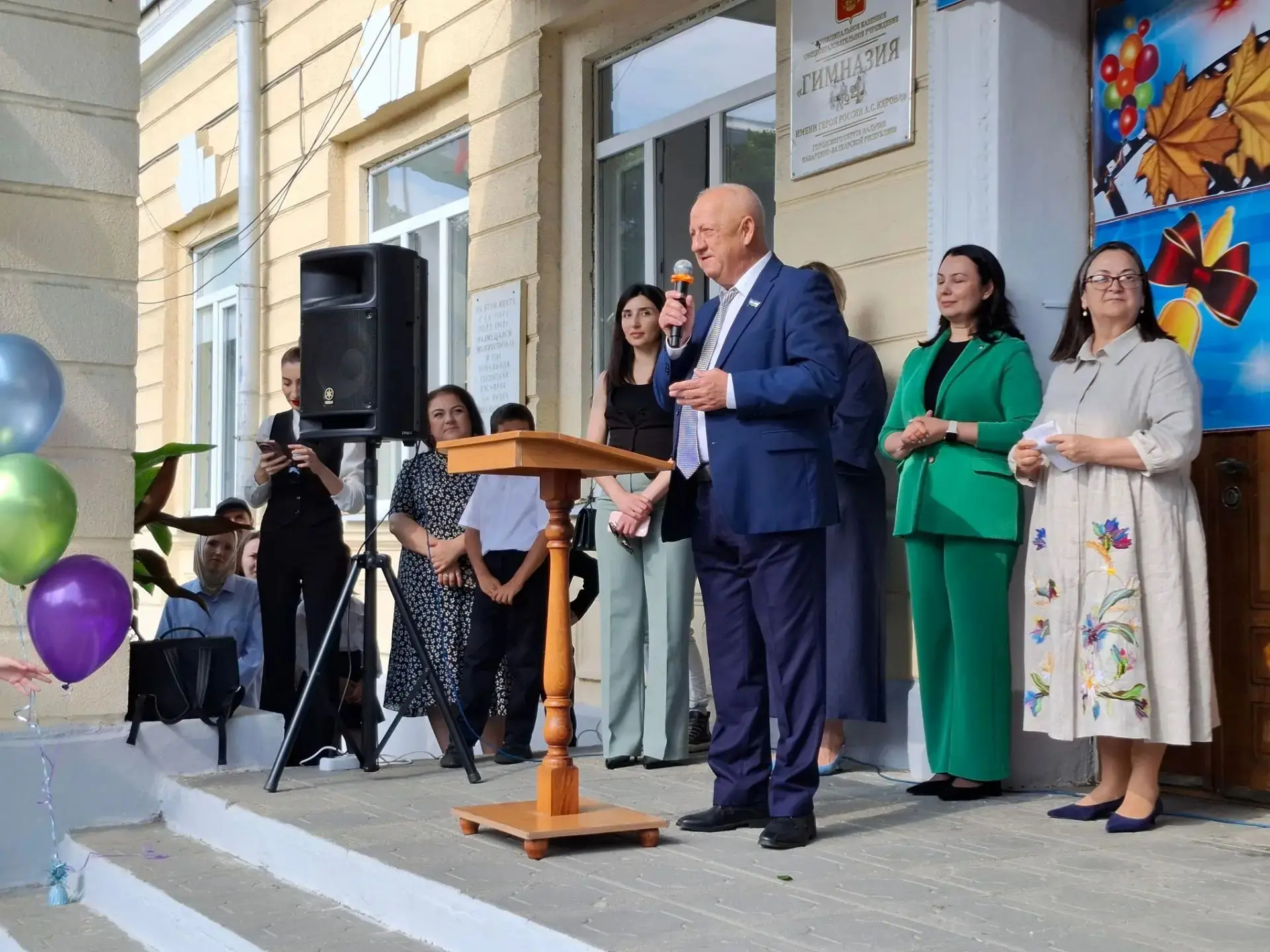 📚 Руководитель фракции ЛДПР в Парламенте КБР Владимир Безгодько поздравил учеников Гим...