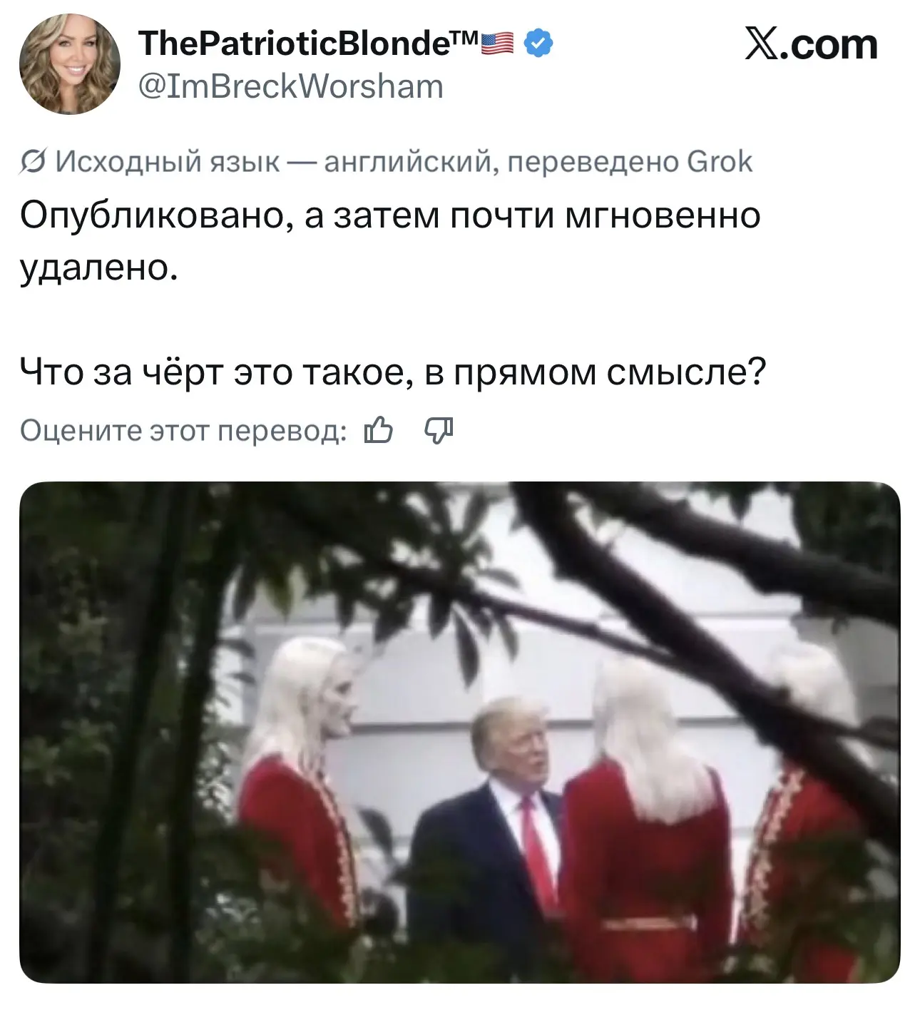 Вальтури хотят посмотреть другие варианты президентов