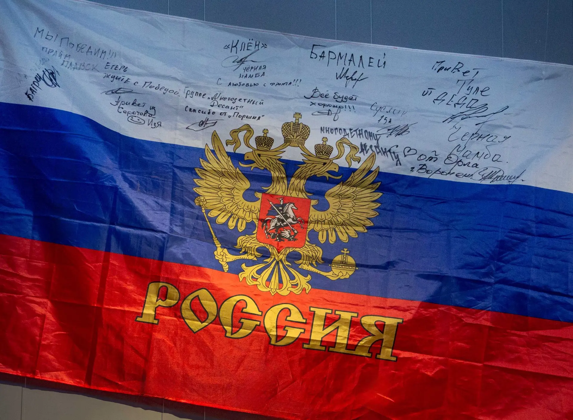 🇷🇺 В День Государственного флага рассказываем об экспонате в постоянной экспозиции Ту...