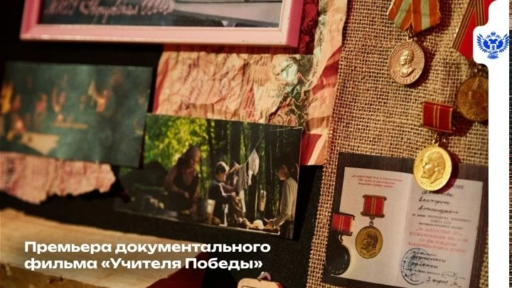 Память сквозь поколения
