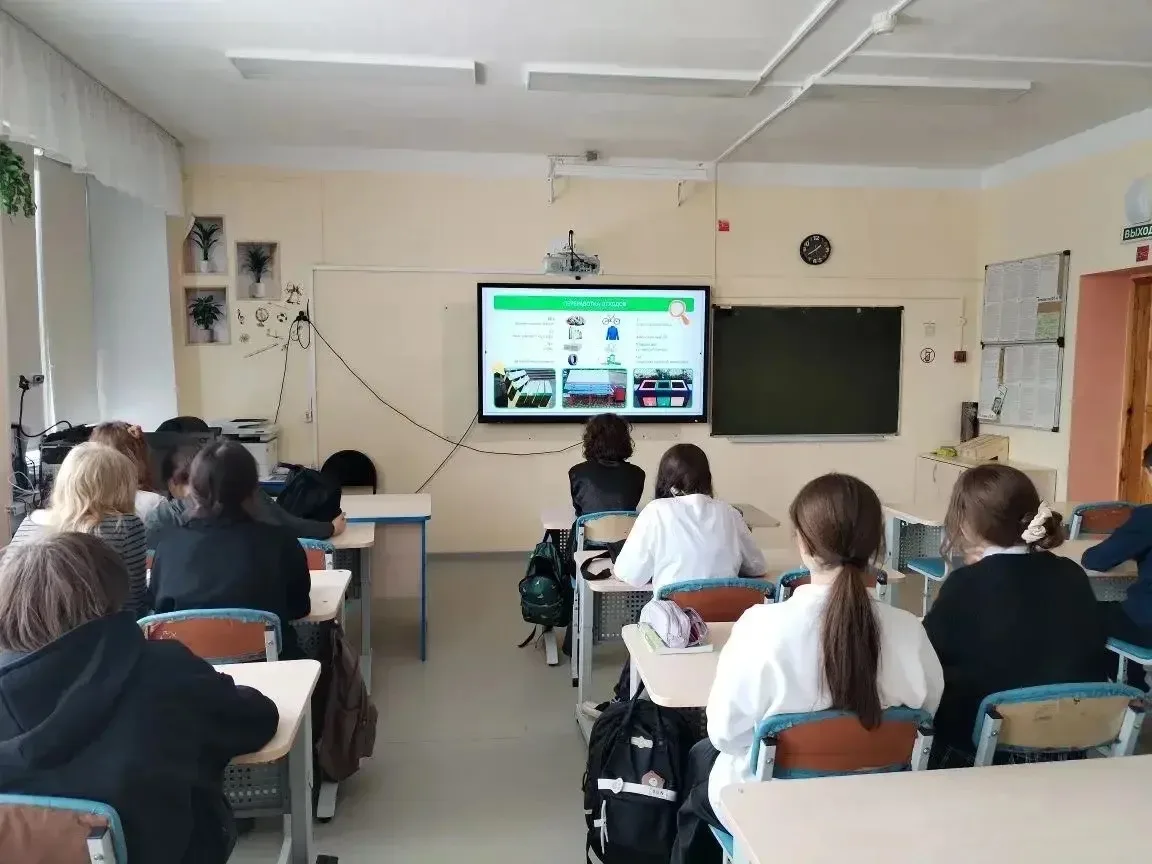 🌍 «Разговоры о важном»: День Земли — каждый день