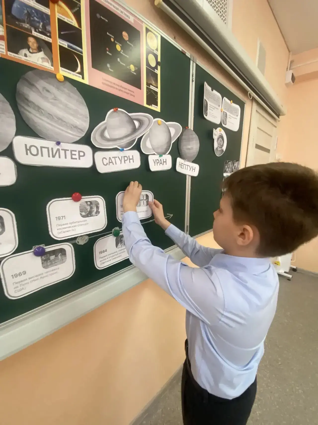 ✨ Разговоры о важном: путешествие к звёздам прямо в классе! ✨  Делимся тёплыми впечатлениями с класс