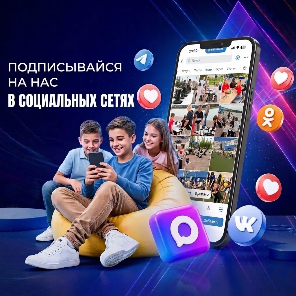 Всё, что вы хотели знать о спортивной школе «Альтис» - теперь в одном посте 🔥