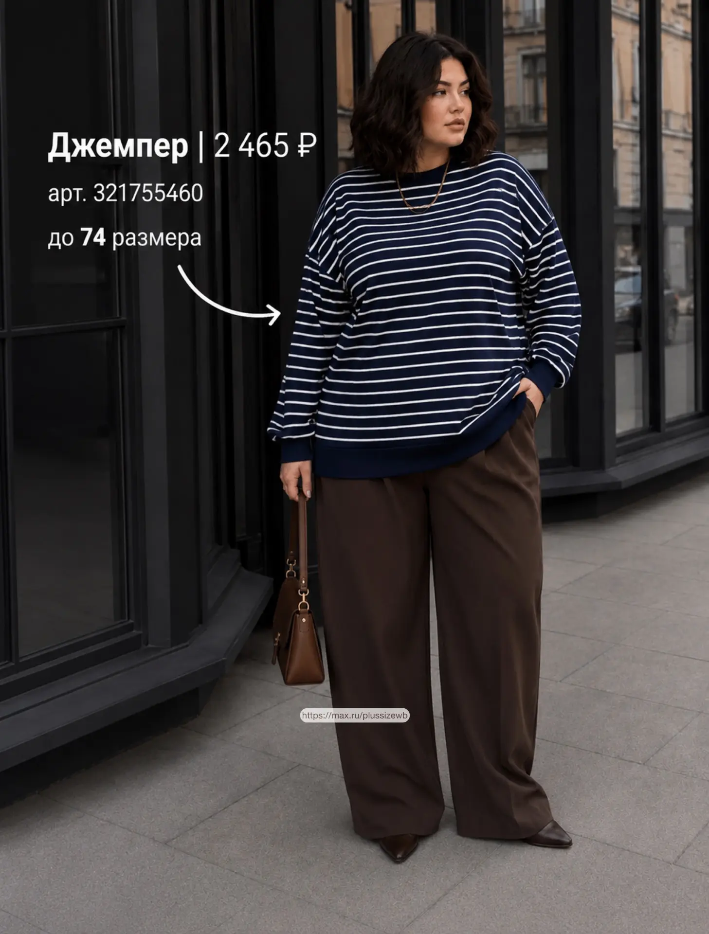 кофты до 5 000 ₽ 🍂 wb