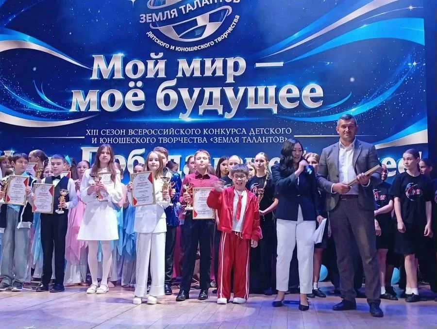 🌠 Подведены итоги финала Всероссийского конкурса детского и юношеского творчества «Зем...