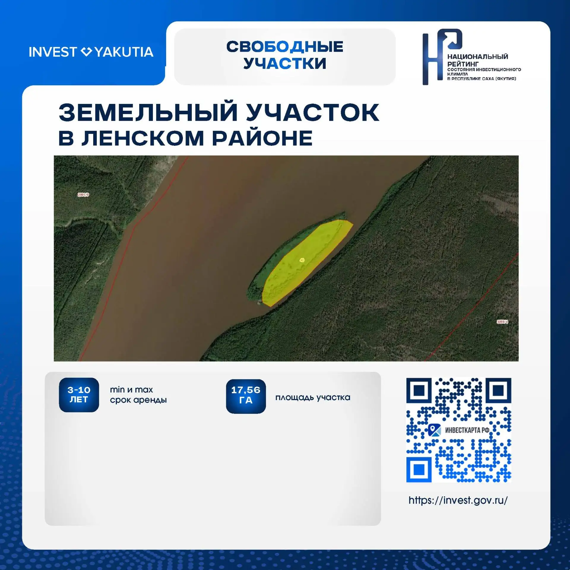 📢 Уважаемые инвесторы и предприниматели!