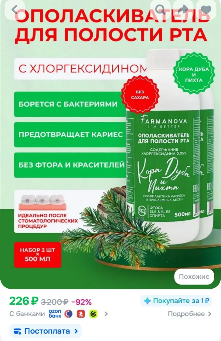 Смотрим соседние карточки