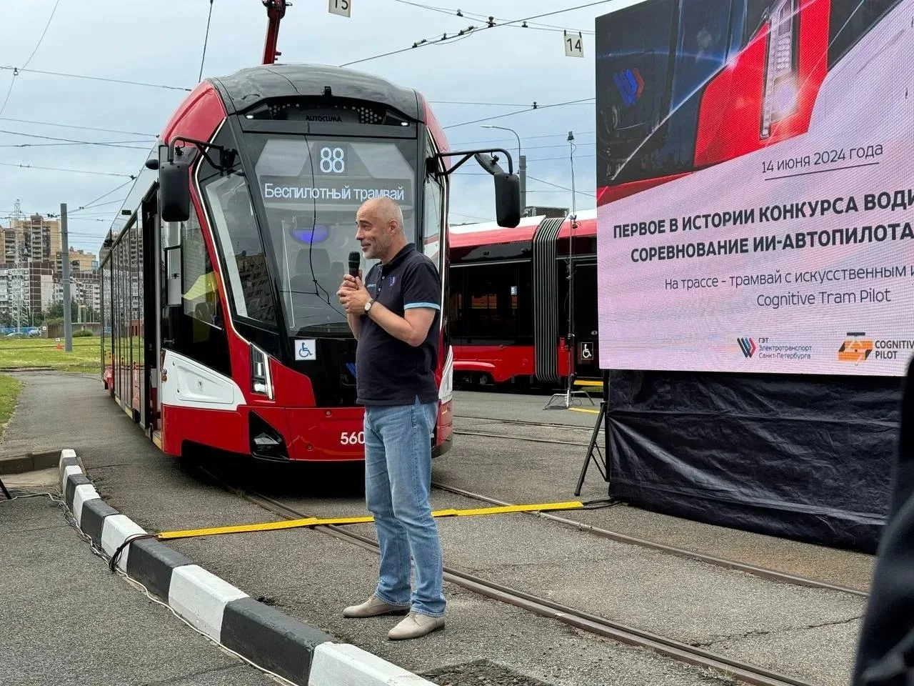 🚃 До конца 2026 года на полигоне «Шаврова» испытают все алгоритмы беспилотных трамваев