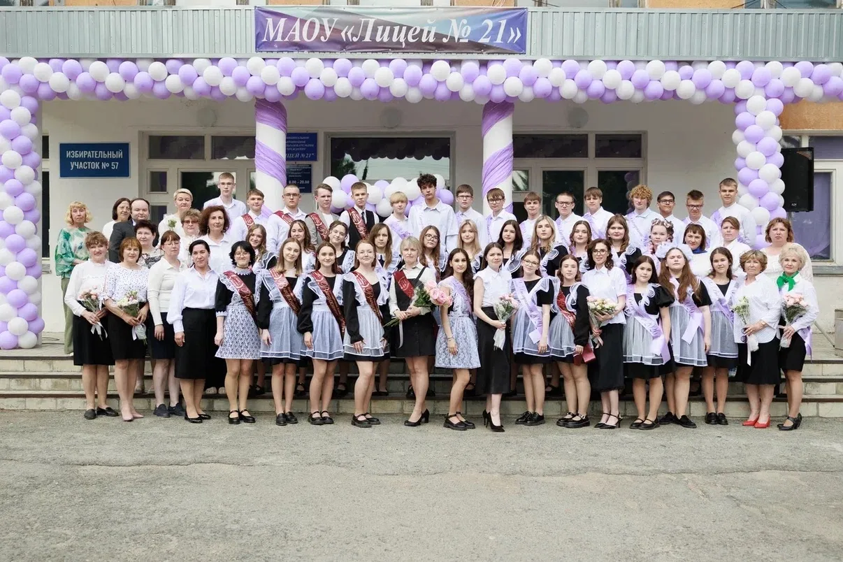 Последний звонок — начало новой главы! 🔔