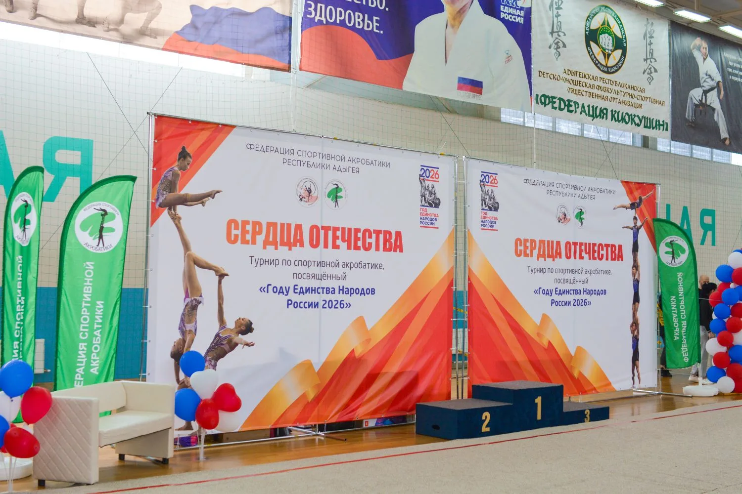 🔥 "Сердца Отечества" п. Энем! 🔥

Турнир 18 апреля 2026 в Году единства народов России объединил ак