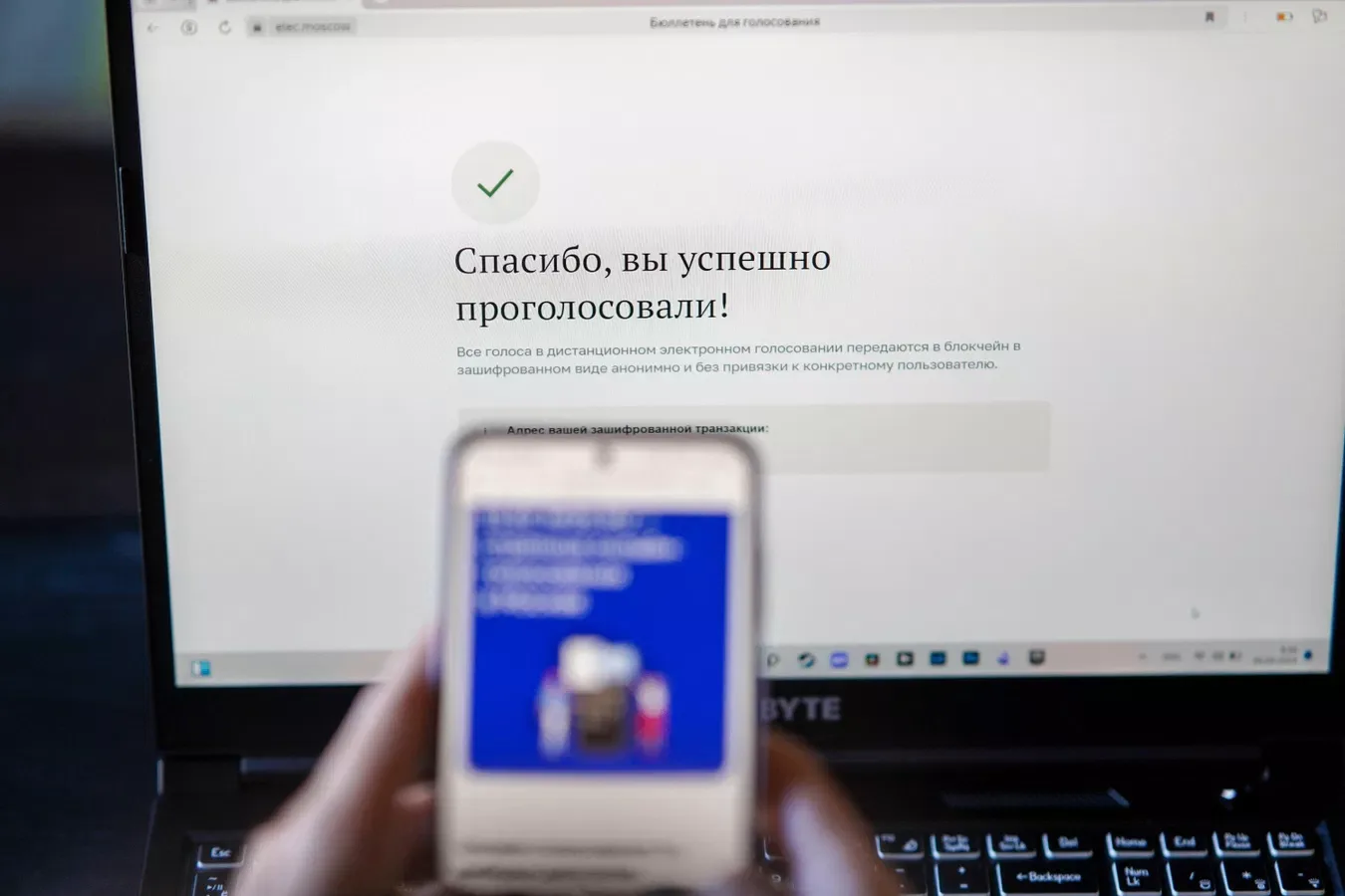 «Единая Россия» набирает 49,06% голосов в ДЭГ, сообщила Памфилова.