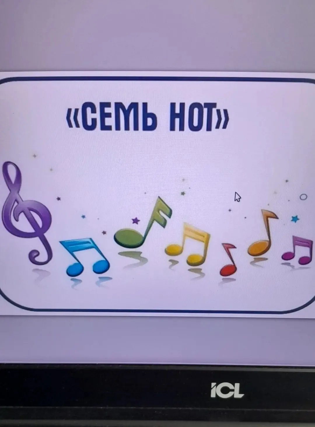 🎶В рамках программы пришкольного лагеря состоялась познавательная экскурсия в Музыкаль...