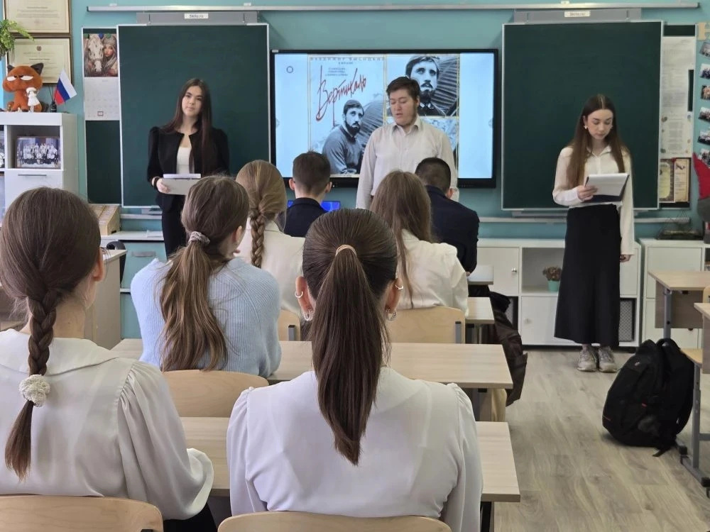 «Вертикаль смыслов..» — урок  памяти о легенде киномотографа, истории  фильма «Вертикаль» в нашей ги