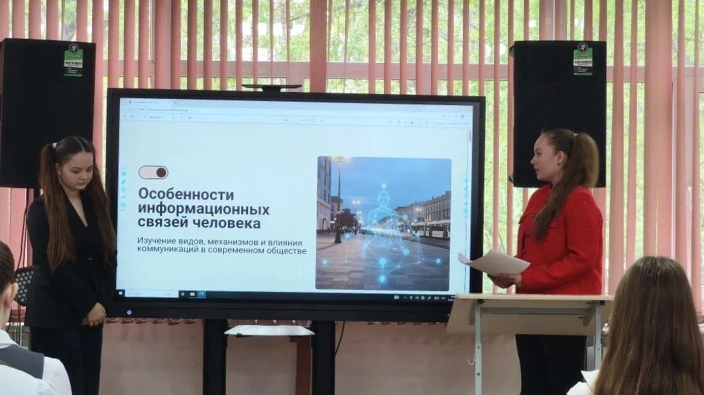 Научно-практическая конференция учащихся  В школе прошли научно-практические конференции «Первые шаг