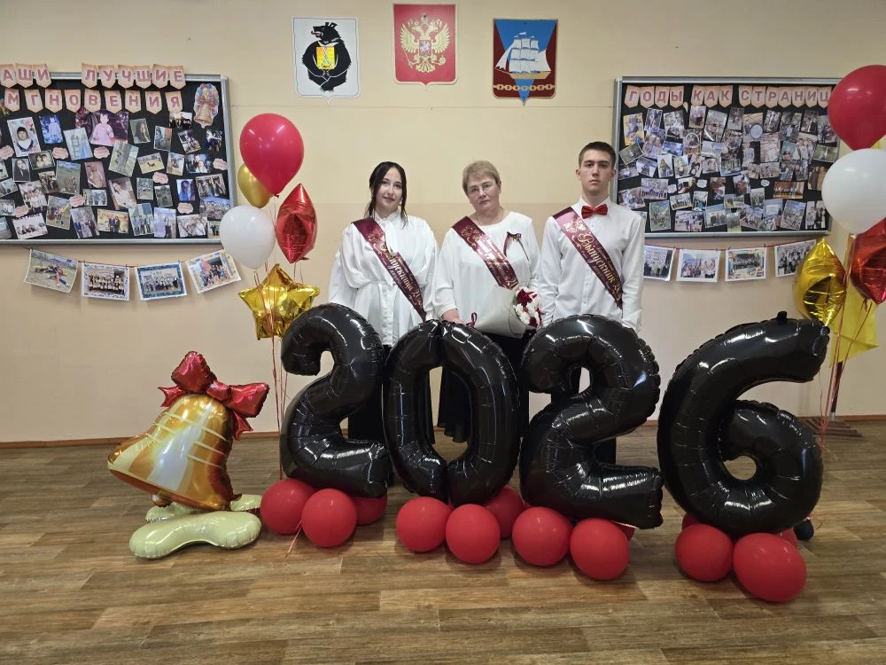 Последний звонок: Прощание со школой и старт в новую жизнь! 🔔