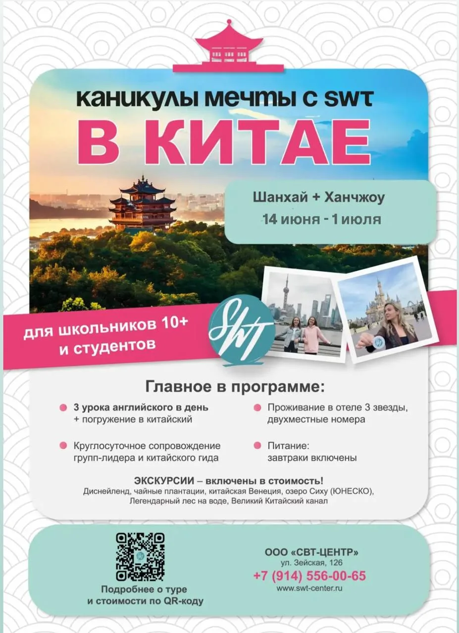 ✨Кто хочет увидеть Диснейленд?
