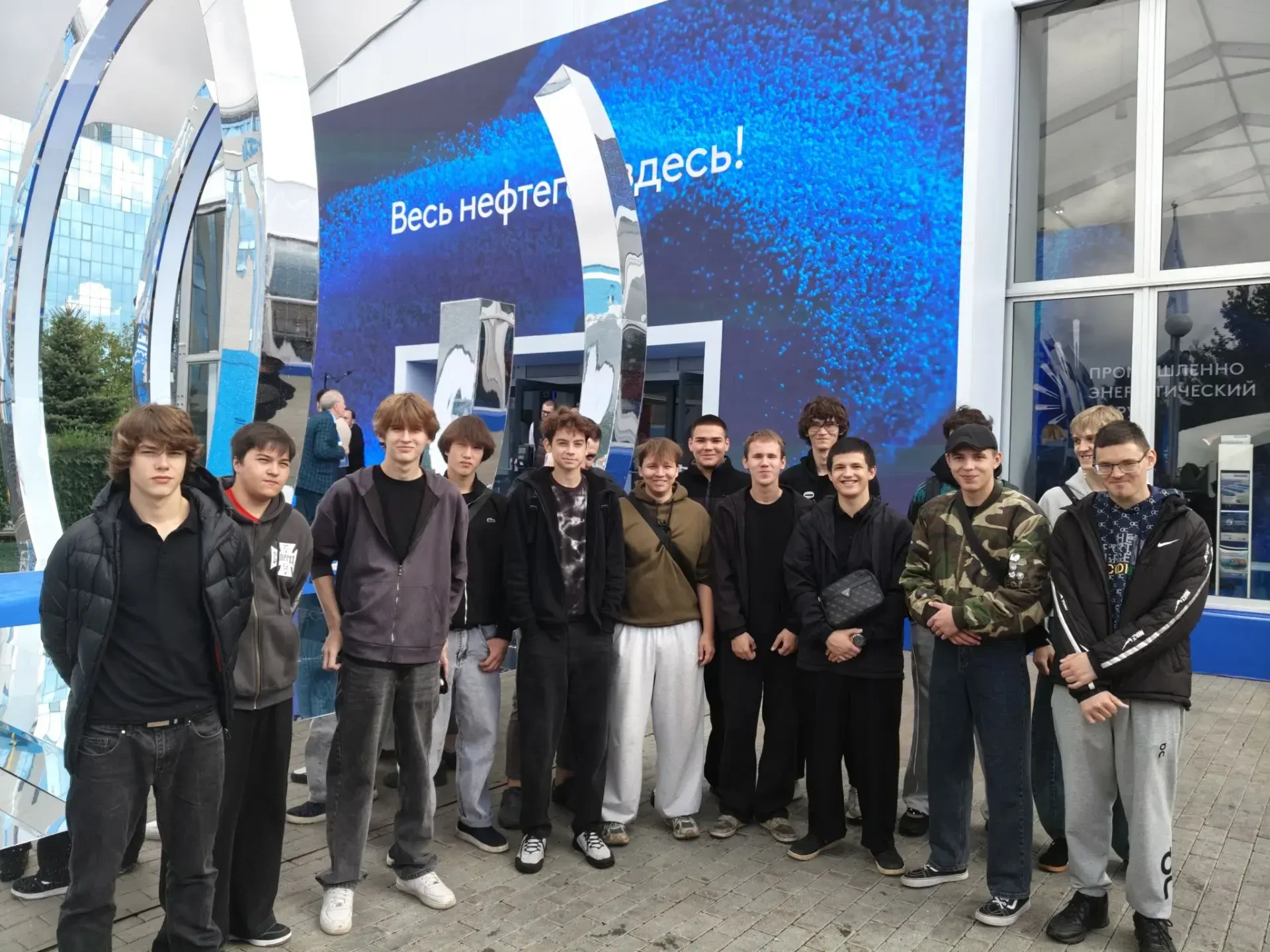 Студенты ТТСИиГХ на промышленно-энергетическом форуме TNF: когда профессия становится о...